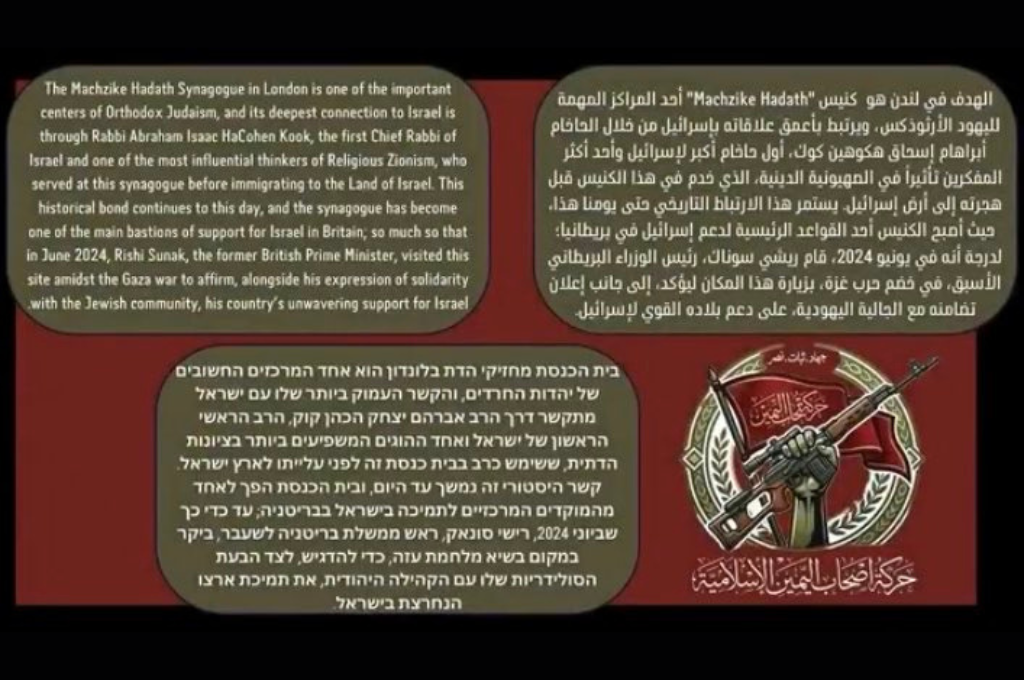 The London ambulances attack: Of course it was a false flag